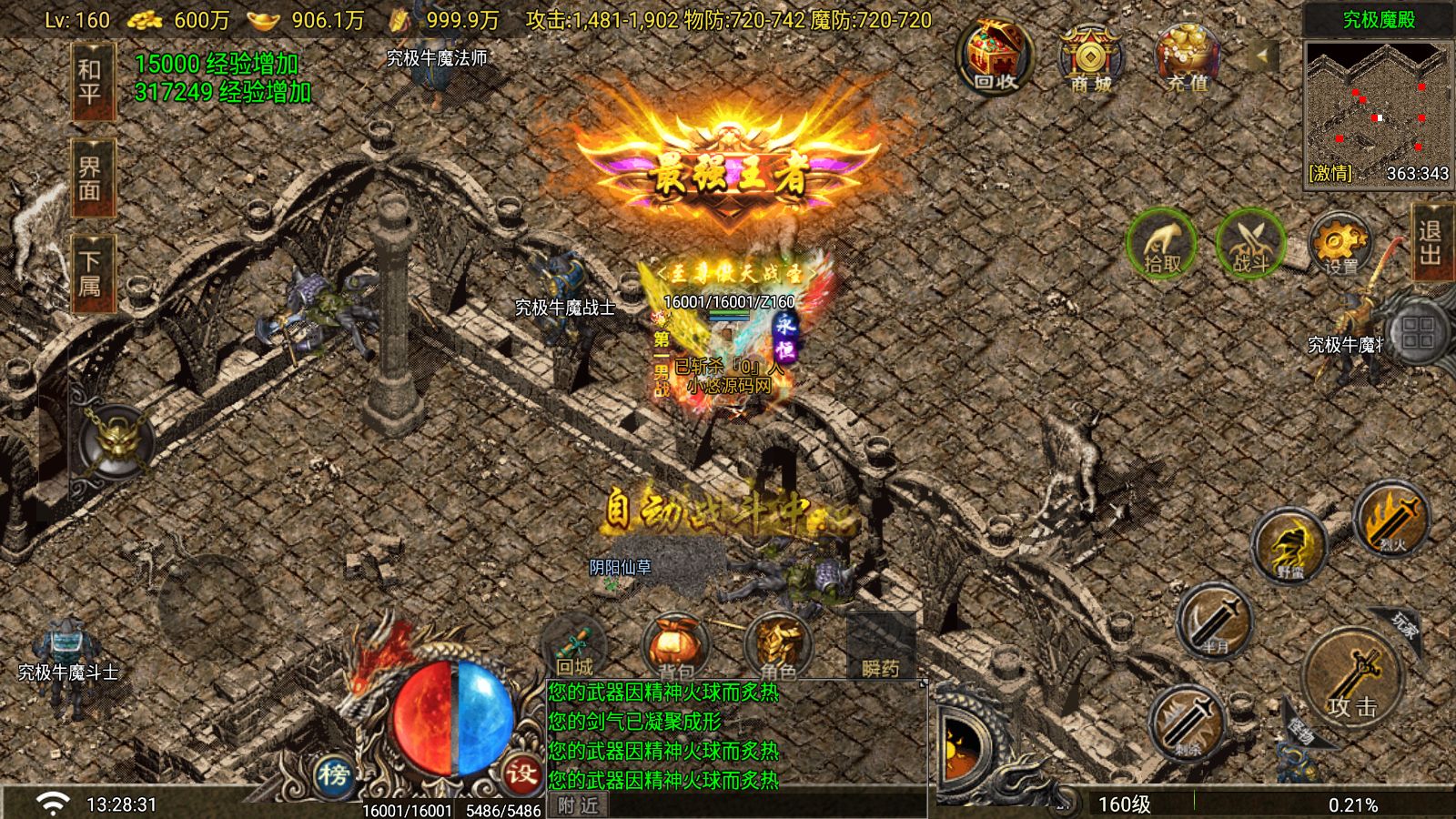 20260412134431542-Compress_Screenshot_20260412-132833