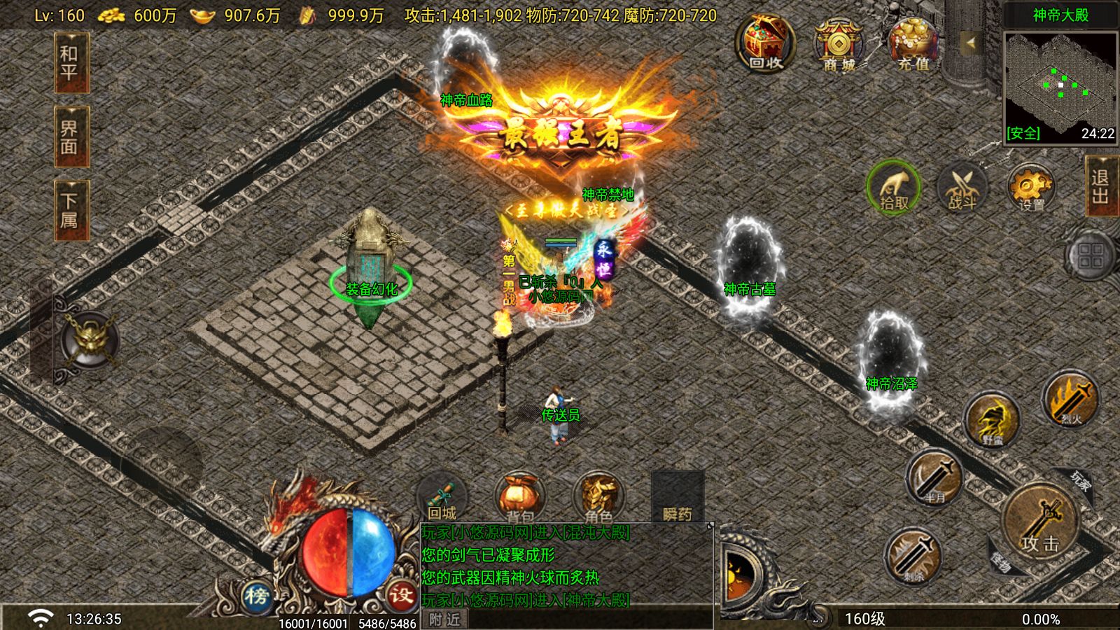 20260412134431544-Compress_Screenshot_20260412-132637