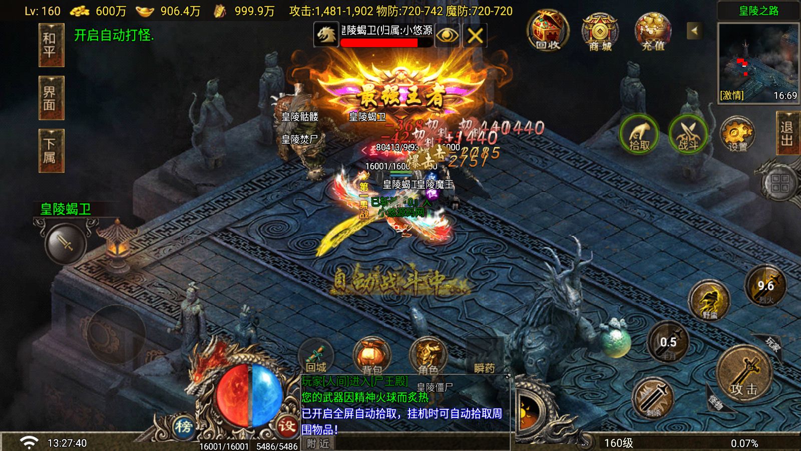 20260412134431548-Compress_Screenshot_20260412-132742