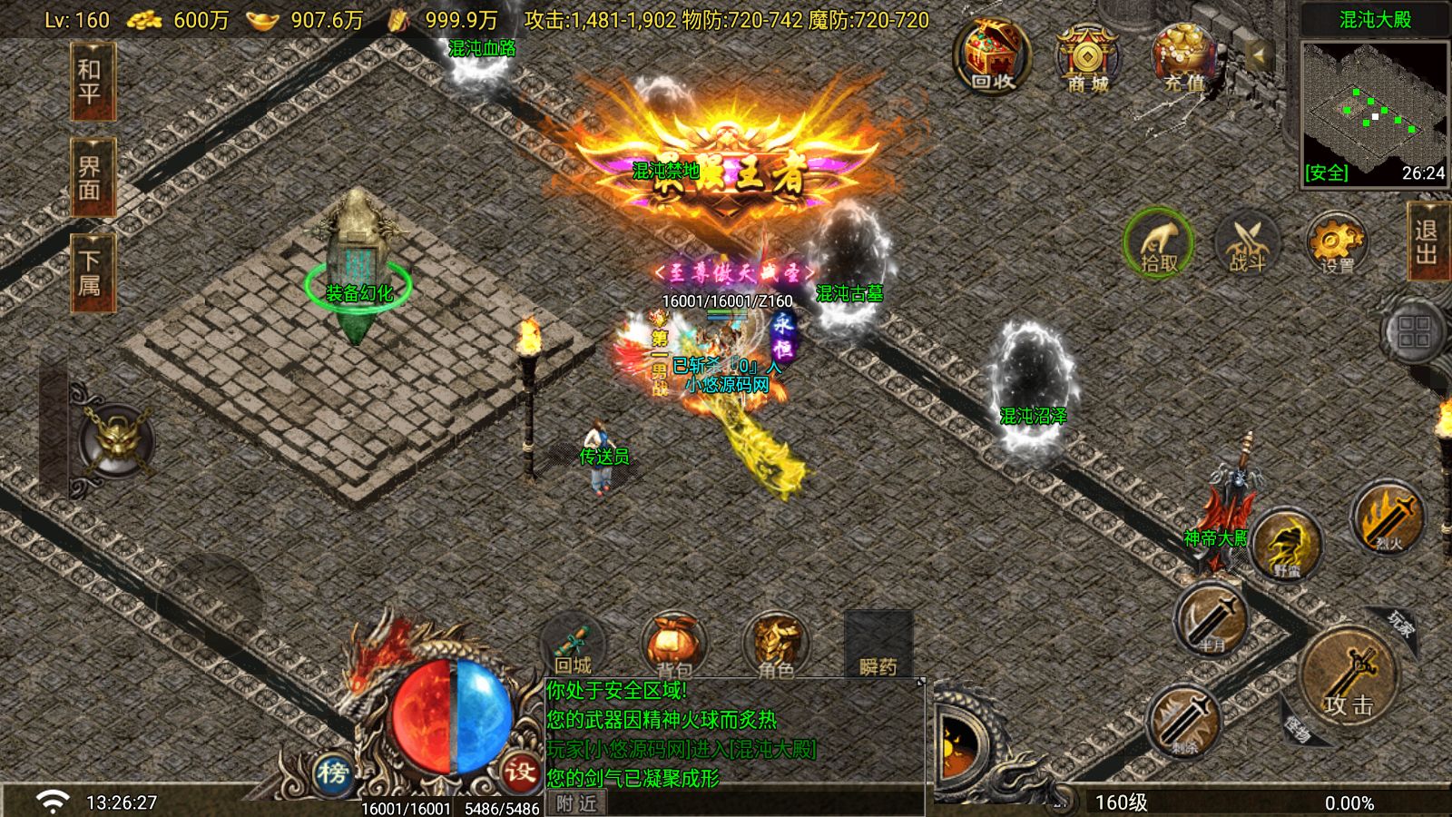 20260412134431591-Compress_Screenshot_20260412-132629