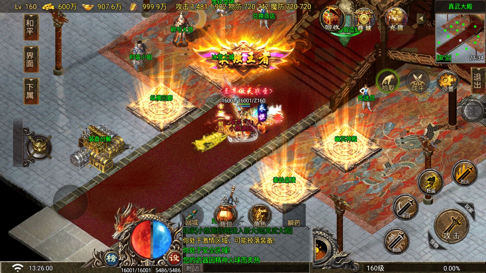 20260412134431860-Compress_Screenshot_20260412-132602