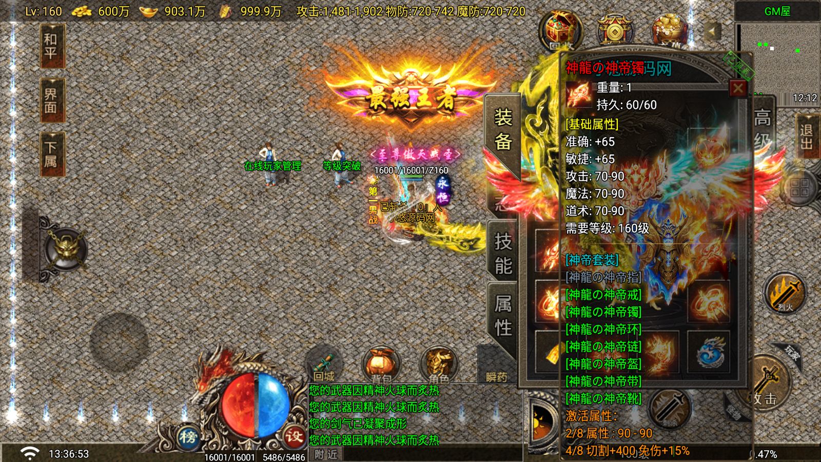 20260412134432437-Compress_Screenshot_20260412-133654