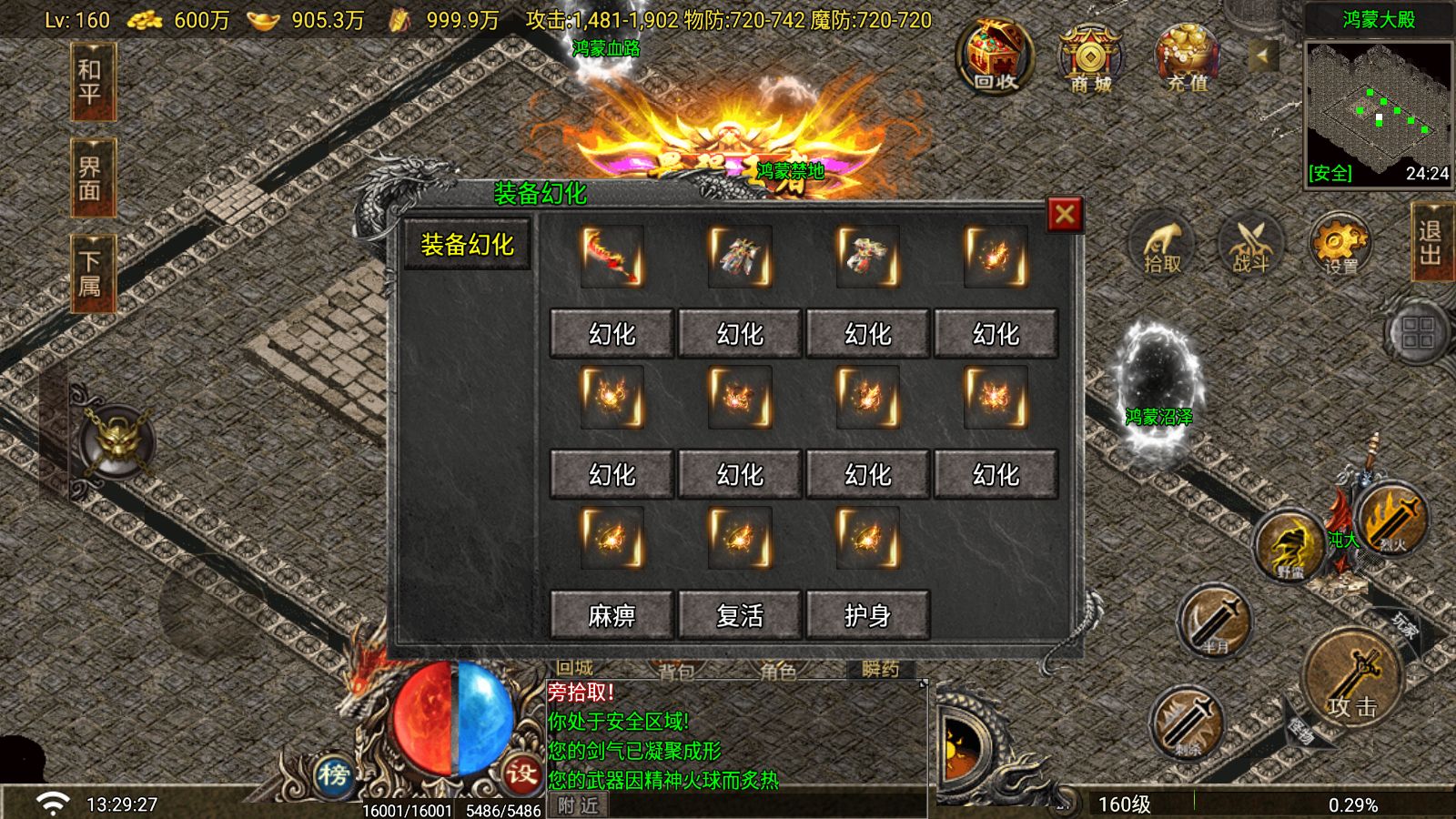 20260412134432742-Compress_Screenshot_20260412-132929