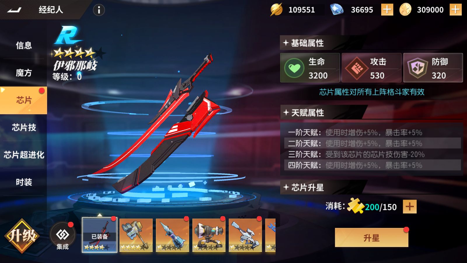 20260413174822703-Compress_Screenshot_20260413-170813