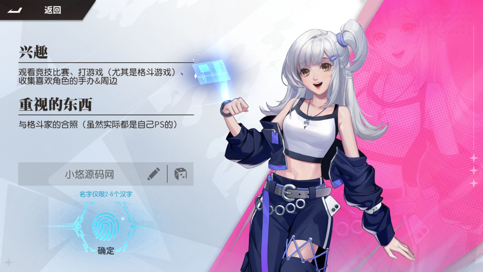 20260413174822765-Compress_Screenshot_20260413-164012