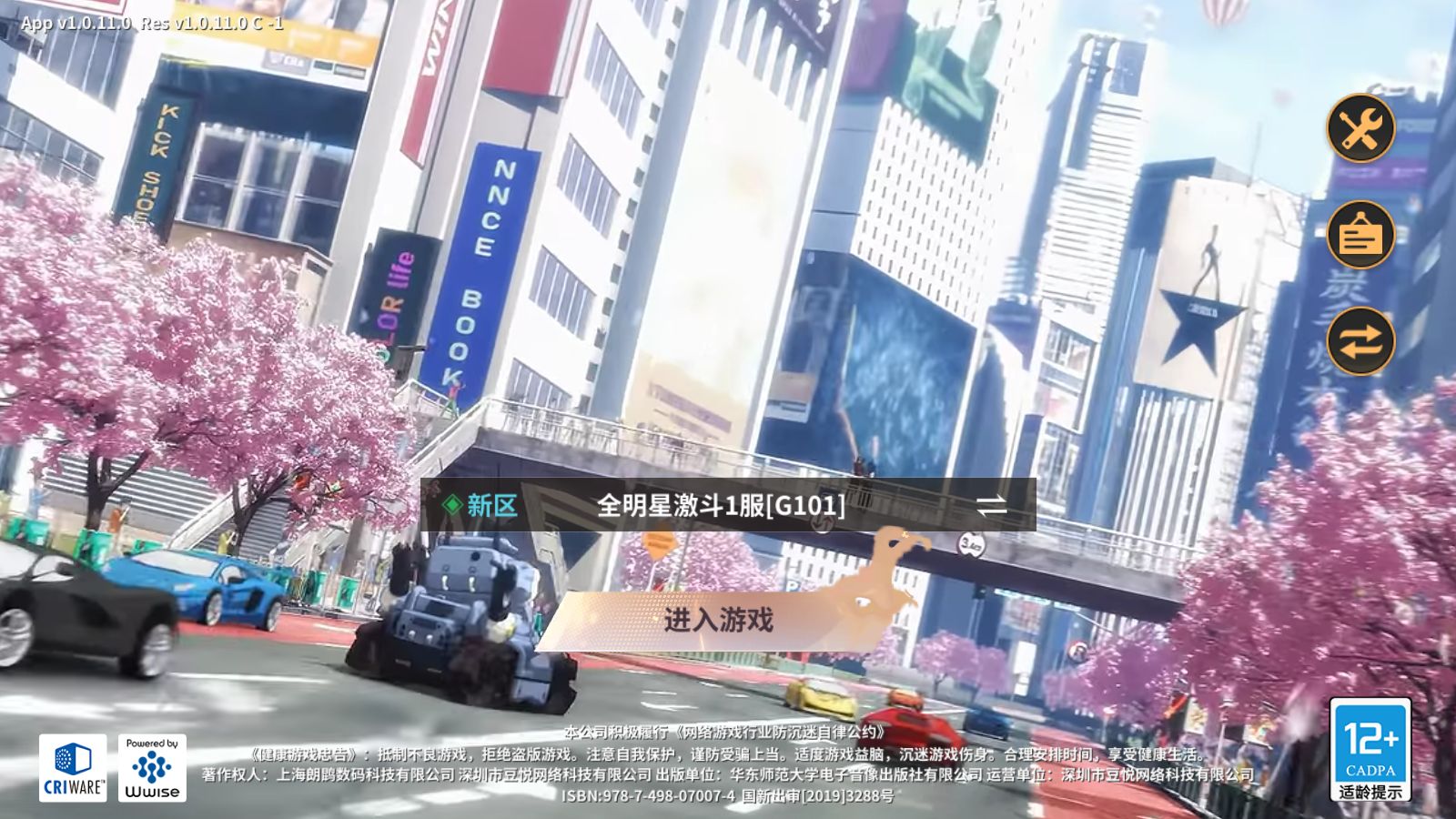 【SNK全明星激斗代金券内购修复版】3D卡牌回合手游Linux服务端+CDK授权后台+双端+架设教程-吾爱懒猫