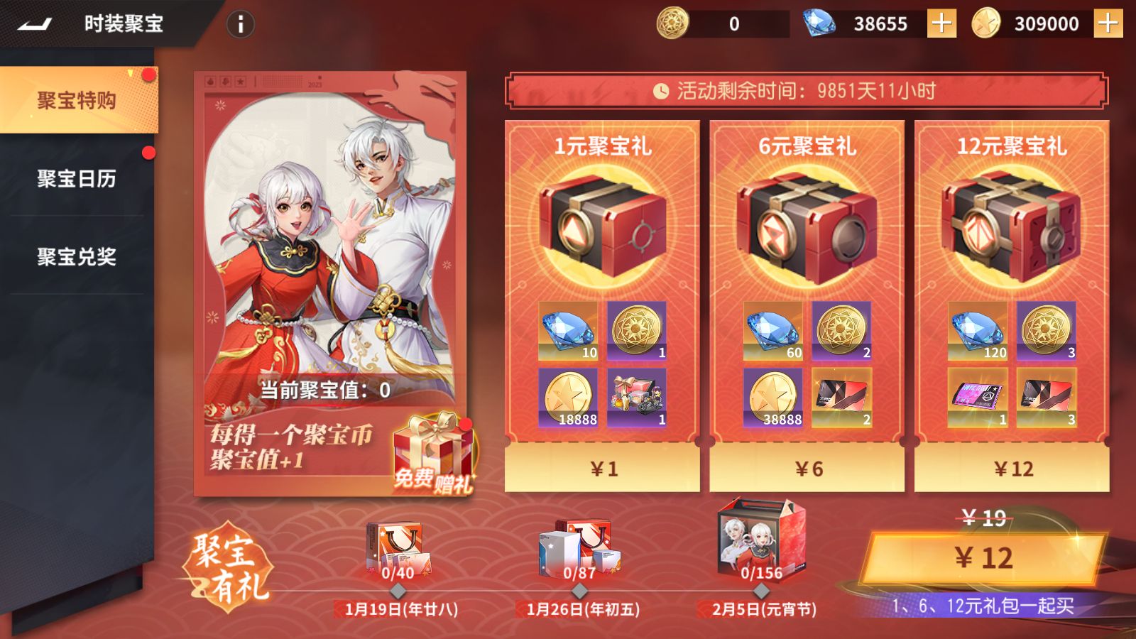 20260413174823131-Compress_Screenshot_20260413-170902