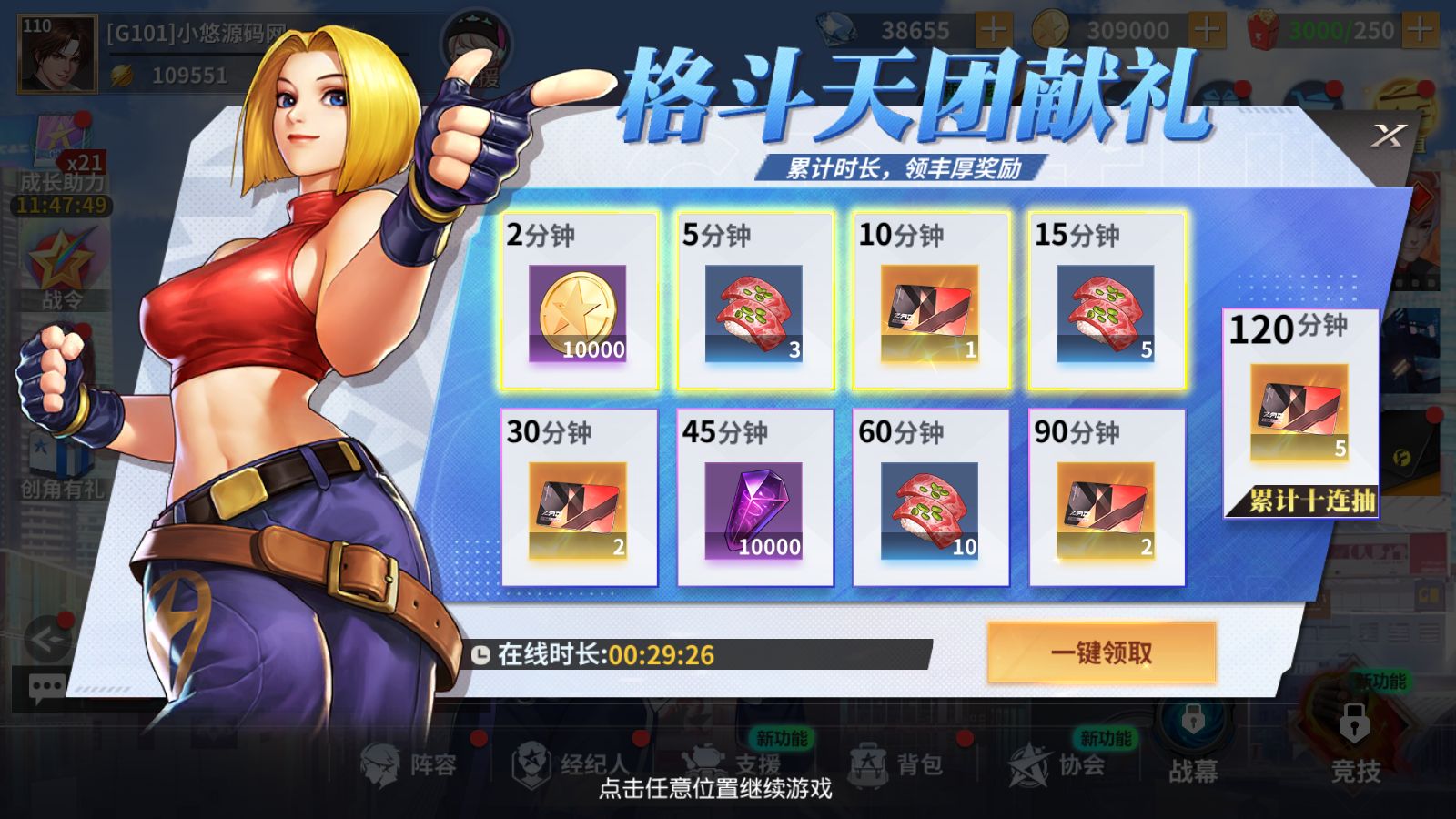 20260413174823282-Compress_Screenshot_20260413-170916