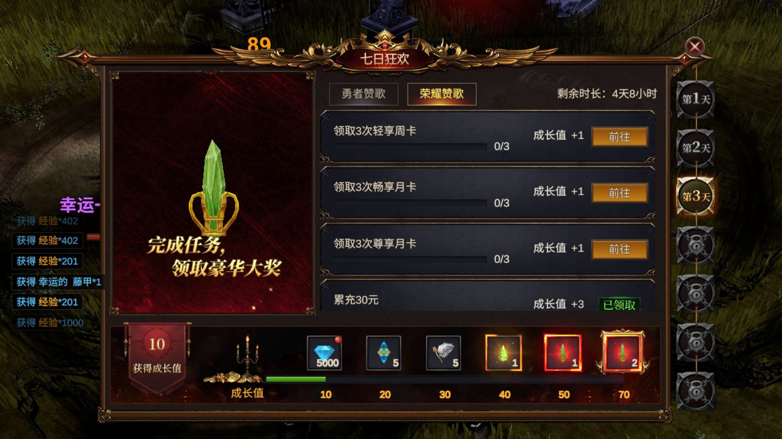 20260413174956343-Compress_Screenshot_20260413-151409