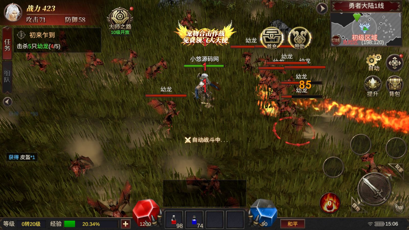 20260413174956670-Compress_Screenshot_20260413-150619