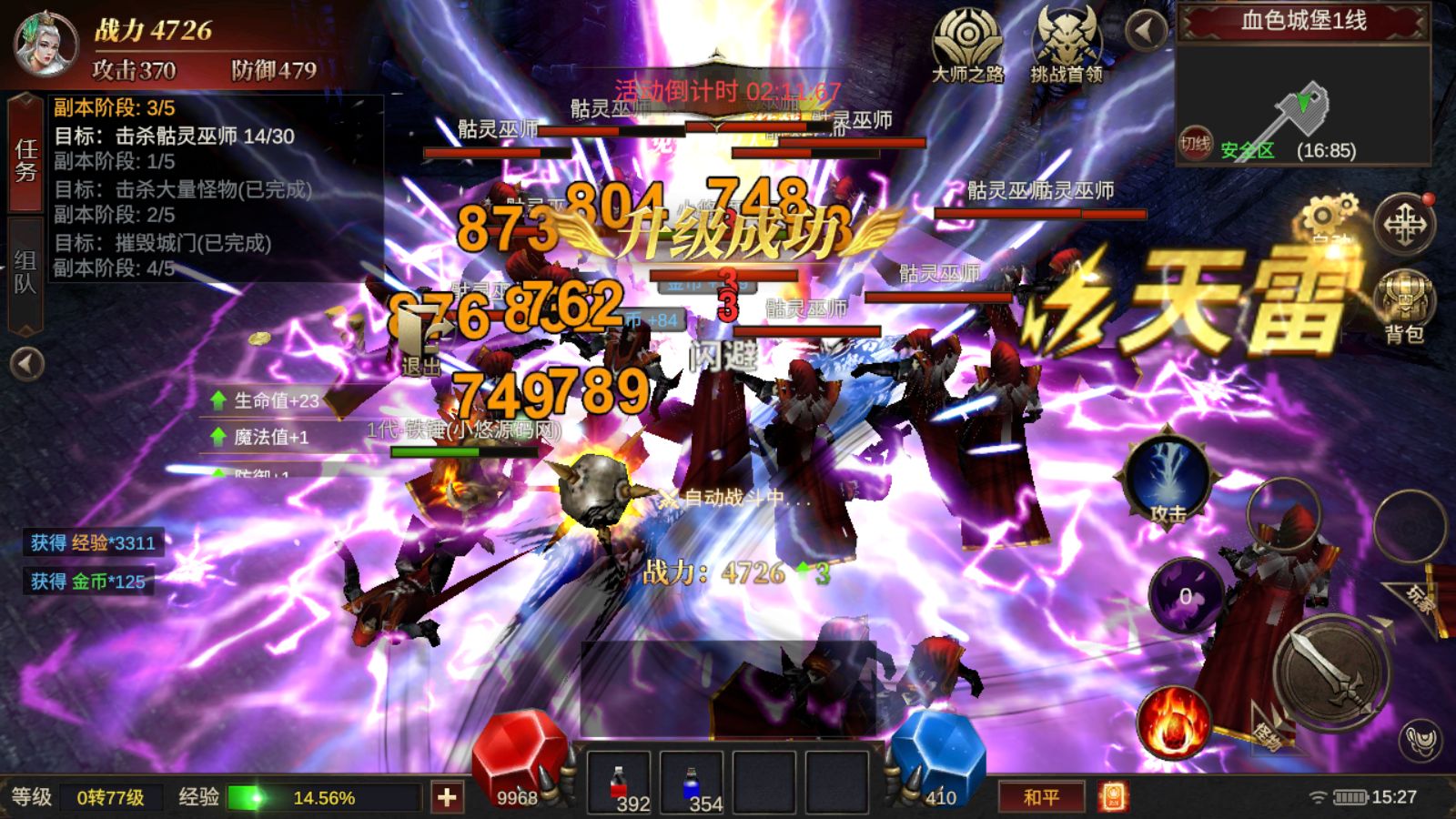 20260413174957159-Compress_Screenshot_20260413-152725