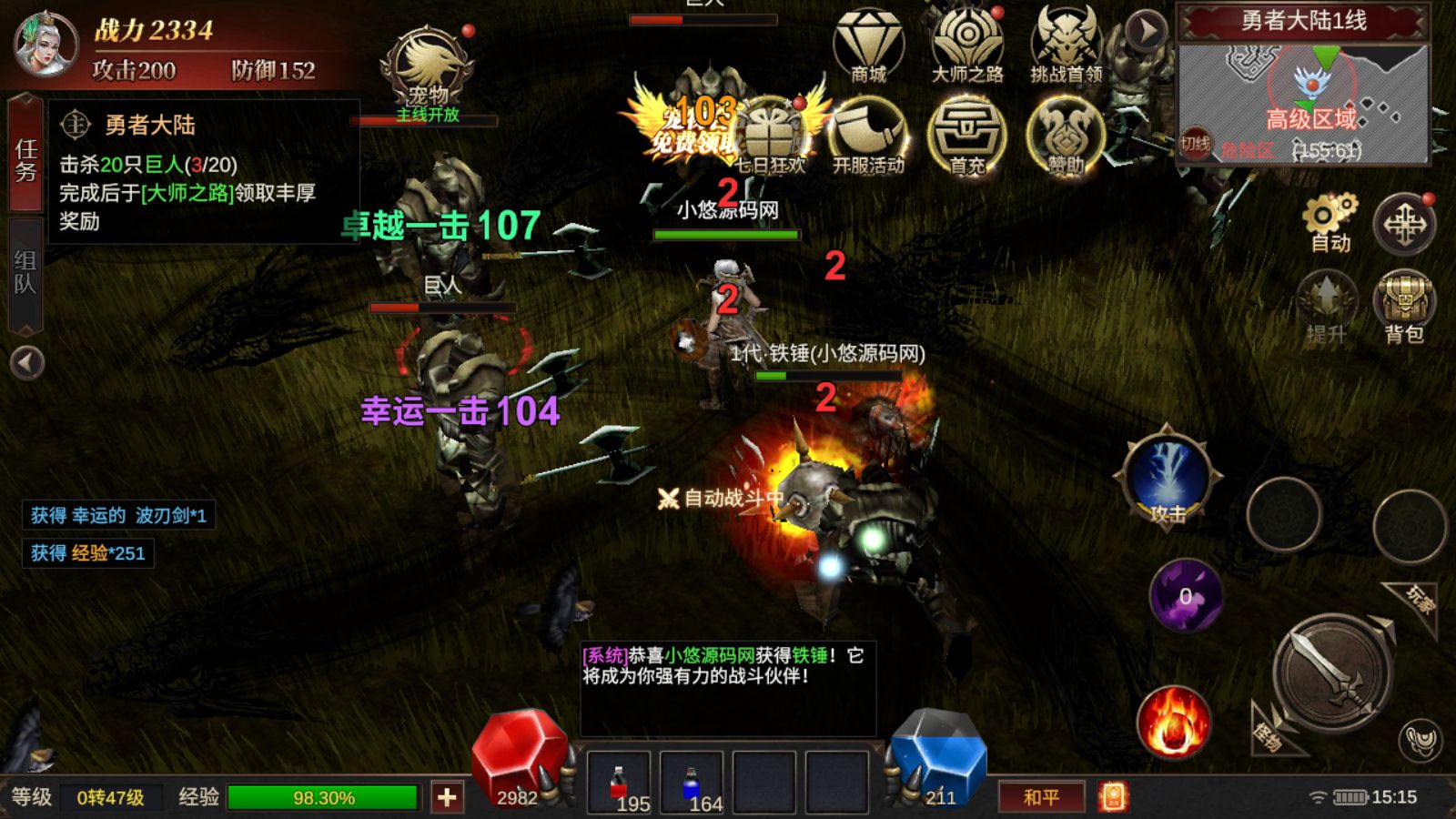 20260413174957233-Compress_Screenshot_20260413-151529