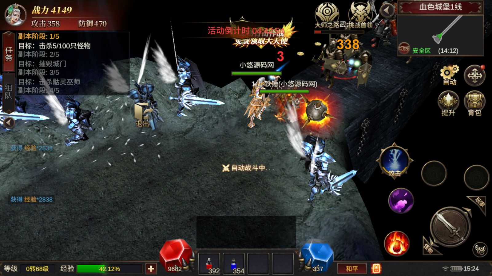 20260413174957289-Compress_Screenshot_20260413-152454