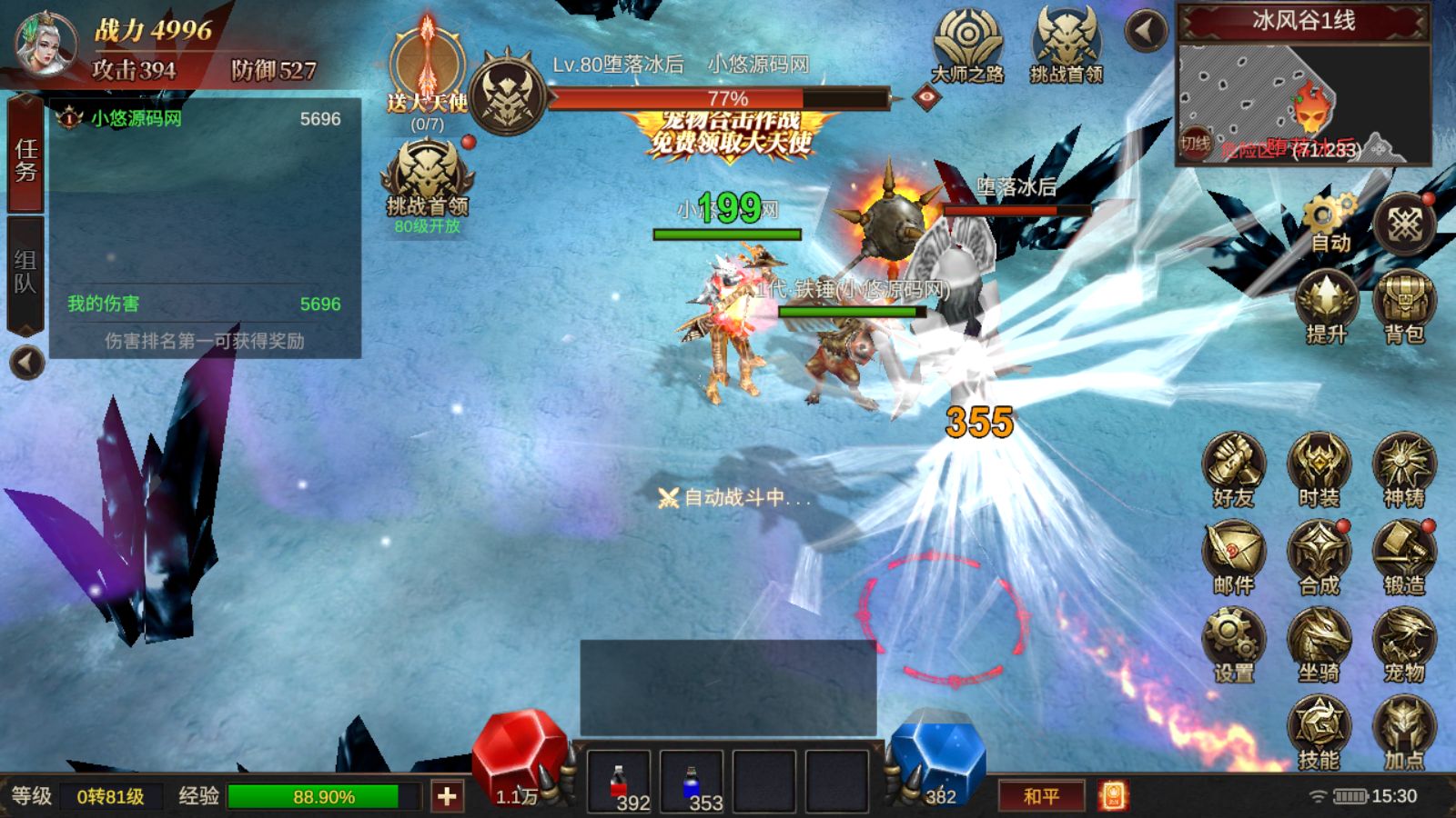 20260413174957482-Compress_Screenshot_20260413-153028