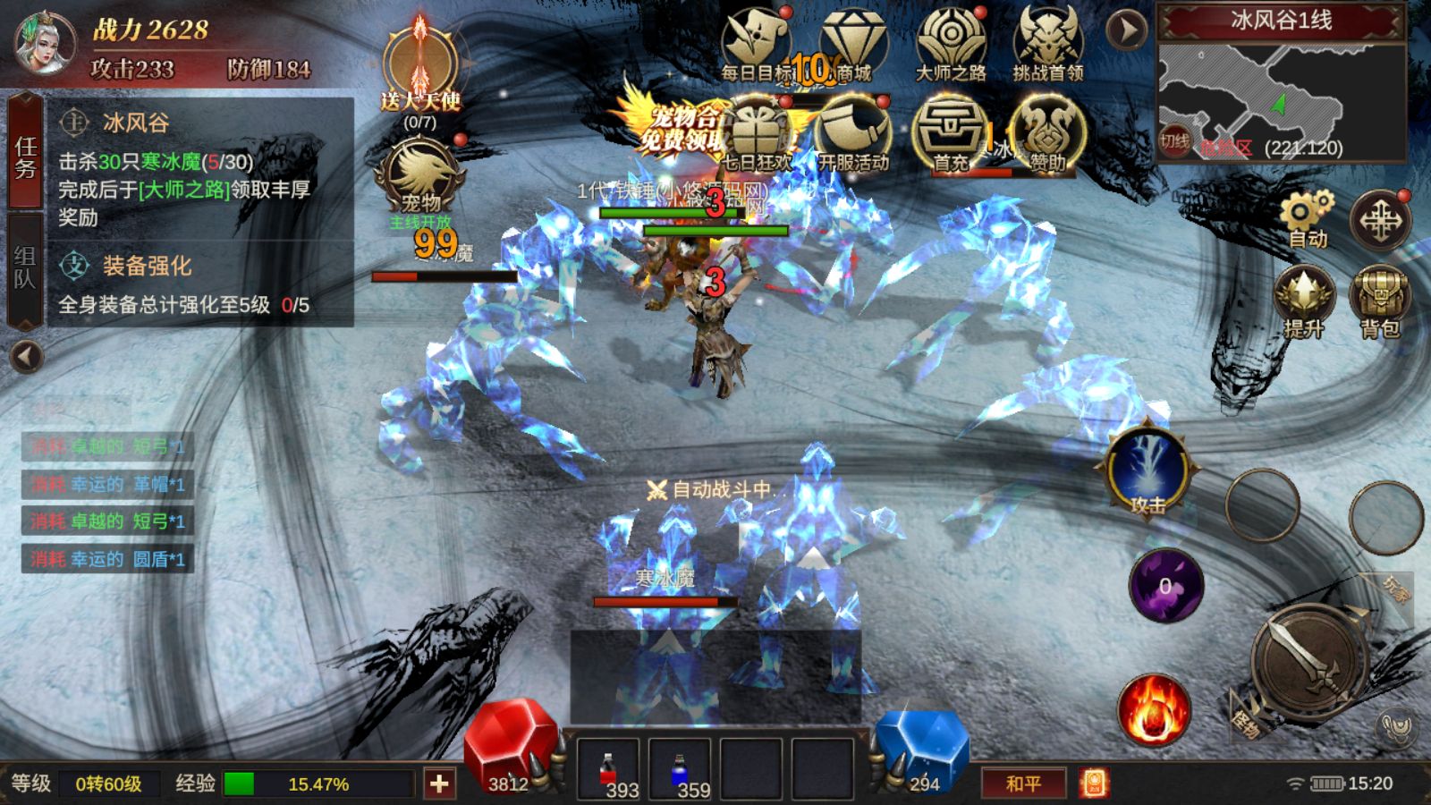 20260413174957593-Compress_Screenshot_20260413-152029