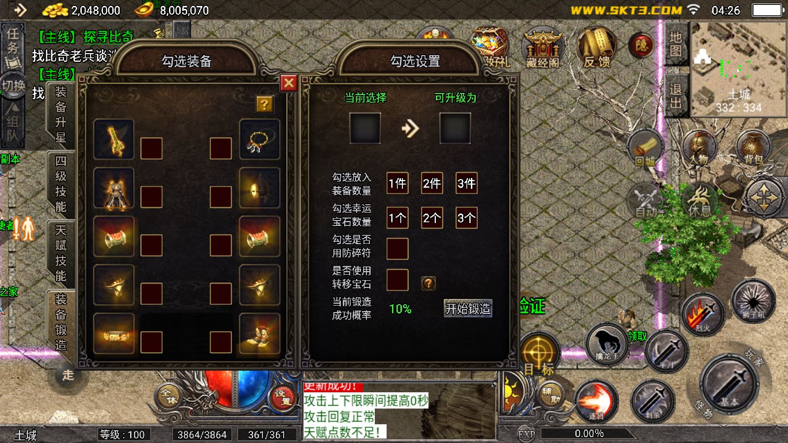 20260414044328230-Compress_Screenshot_20260414-042609