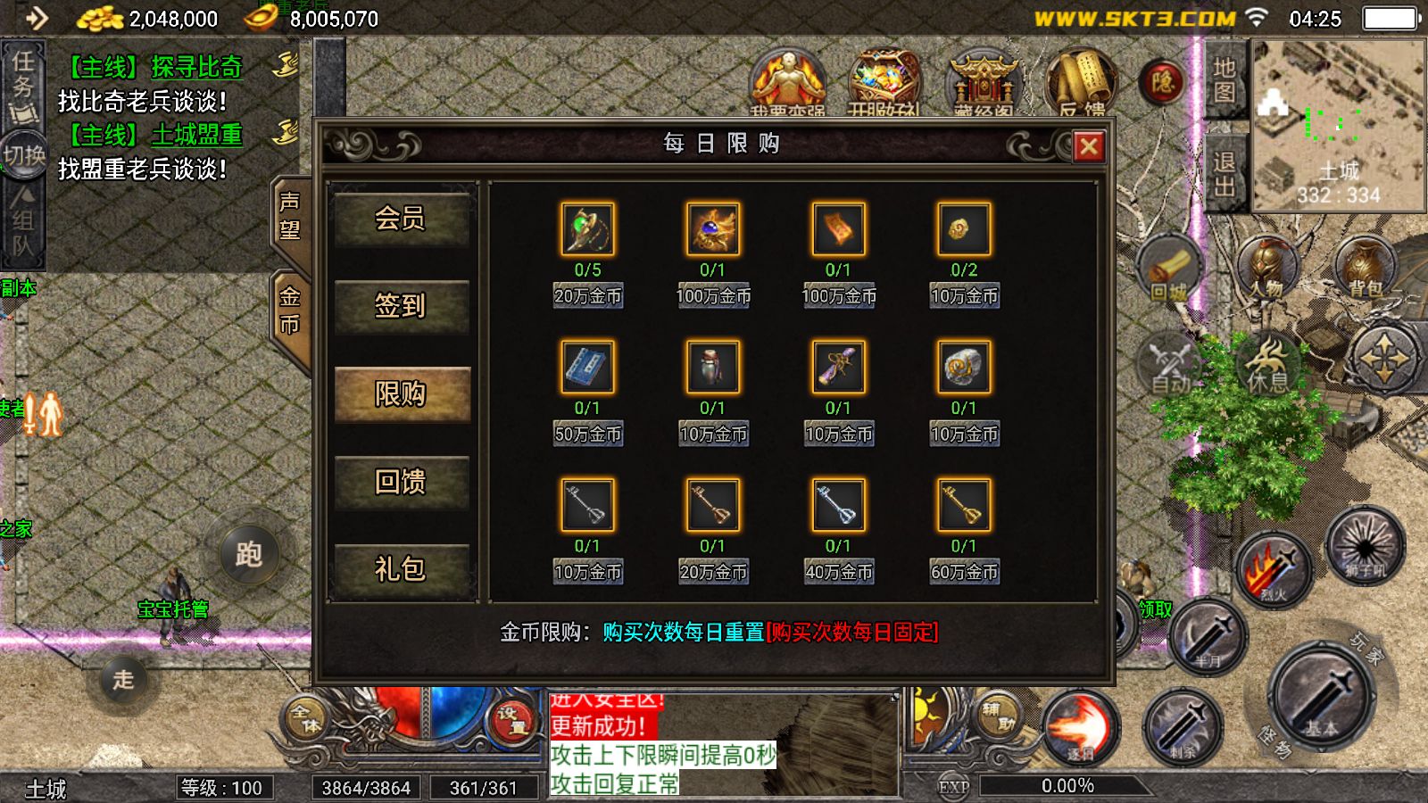 20260414044328260-Compress_Screenshot_20260414-042538