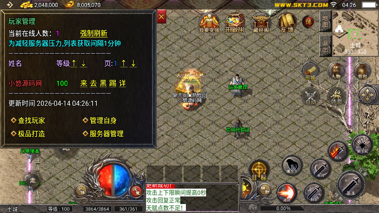 20260414044328537-Compress_Screenshot_20260414-042617