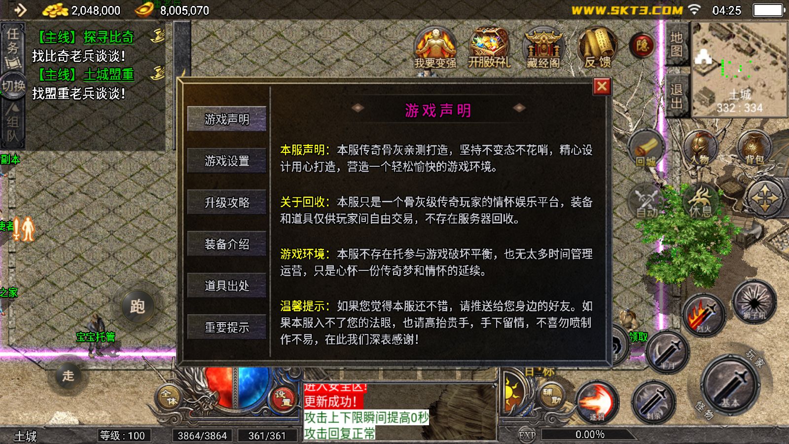 20260414044328584-Compress_Screenshot_20260414-042551