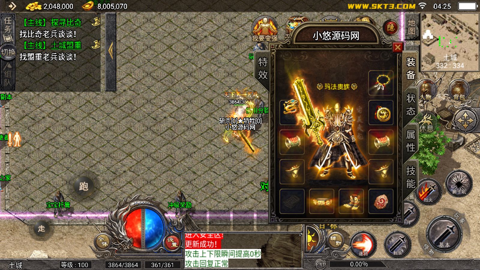 20260414044328976-Compress_Screenshot_20260414-042511