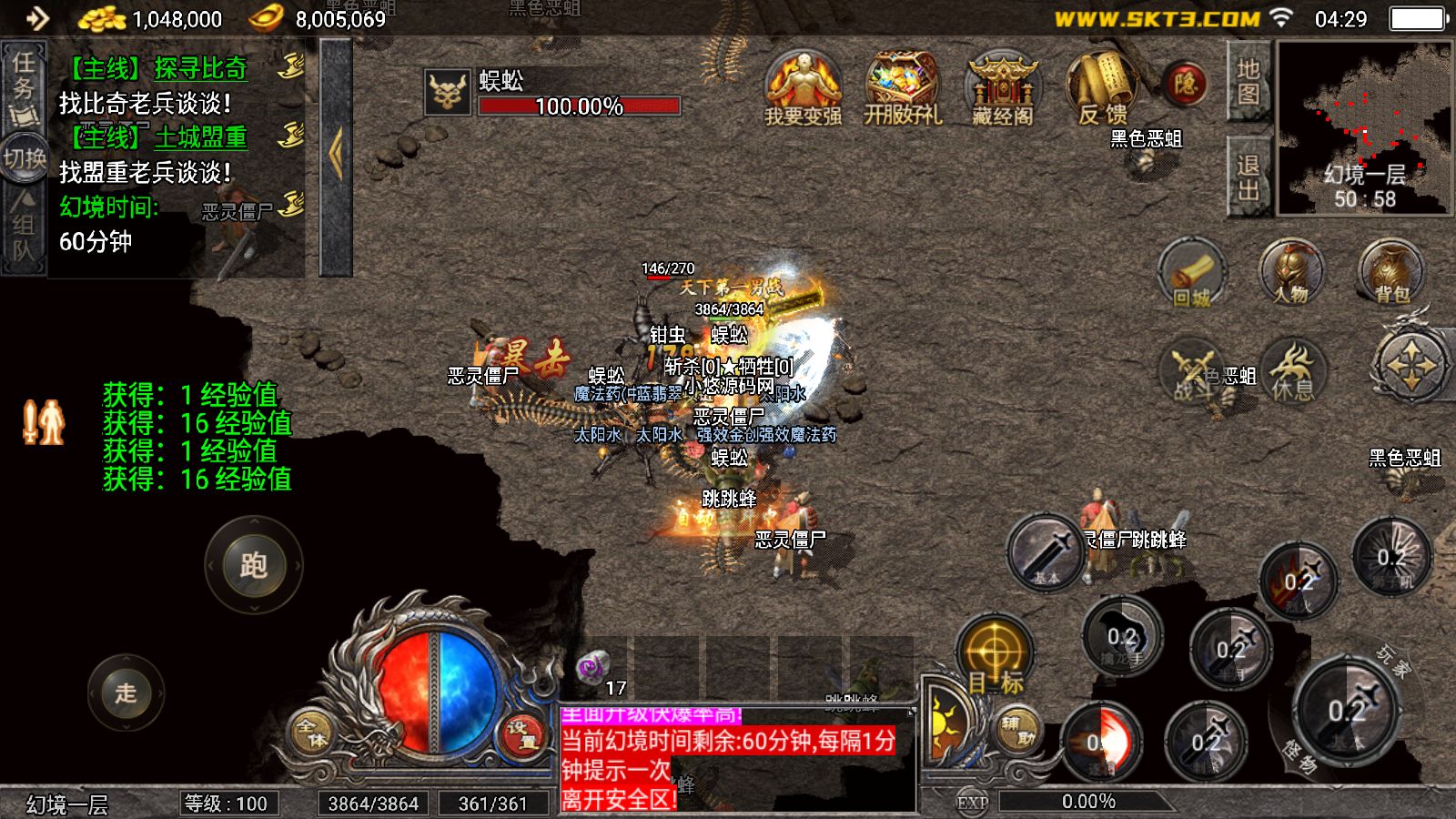 20260414044329106-Compress_Screenshot_20260414-042912