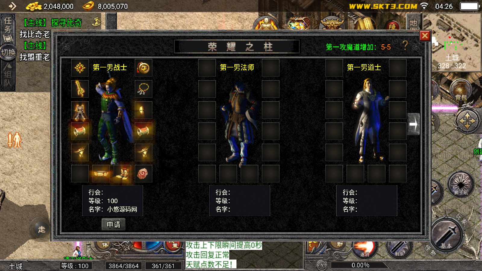 20260414044329179-Compress_Screenshot_20260414-042633