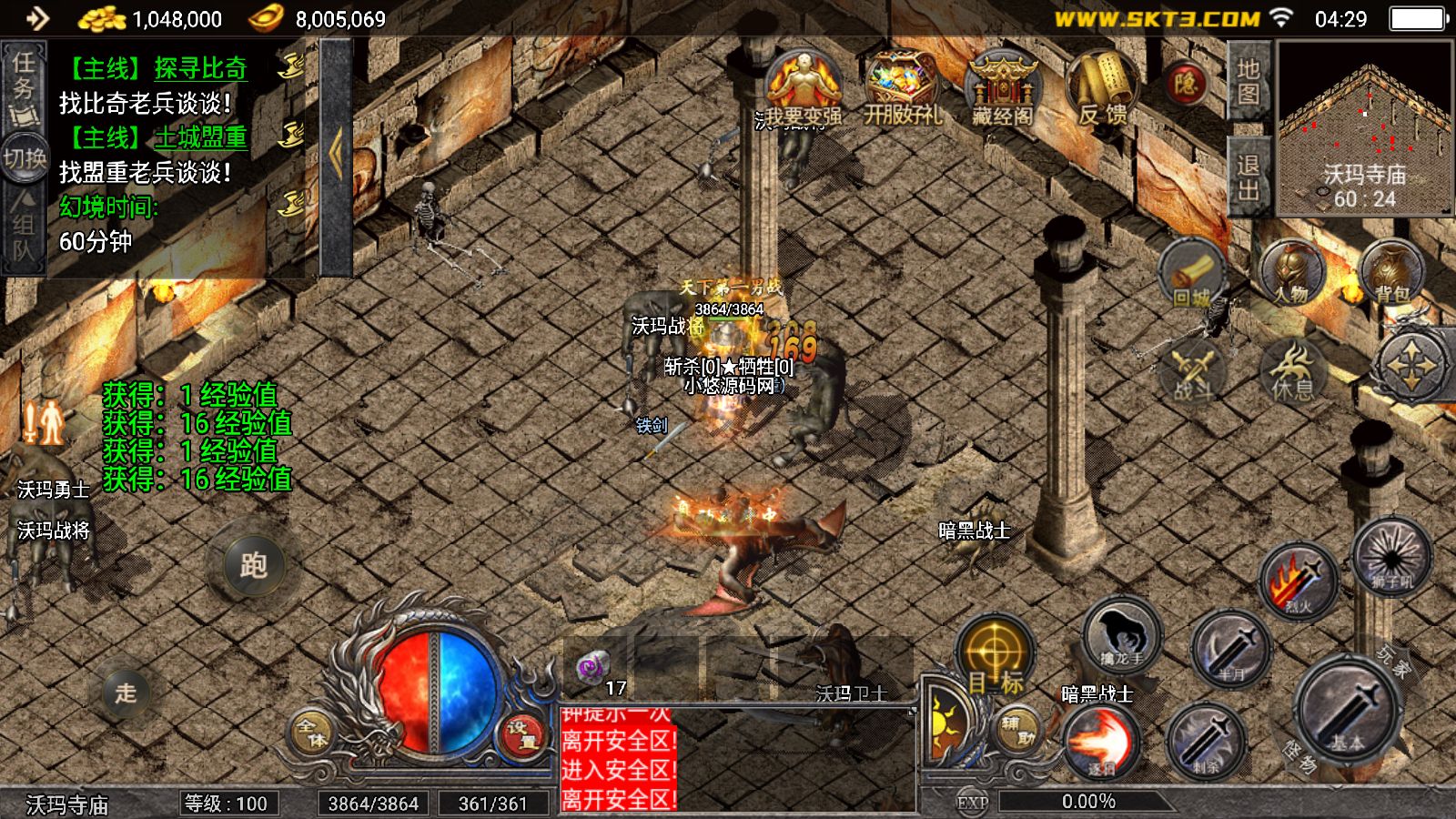 20260414044329323-Compress_Screenshot_20260414-042953