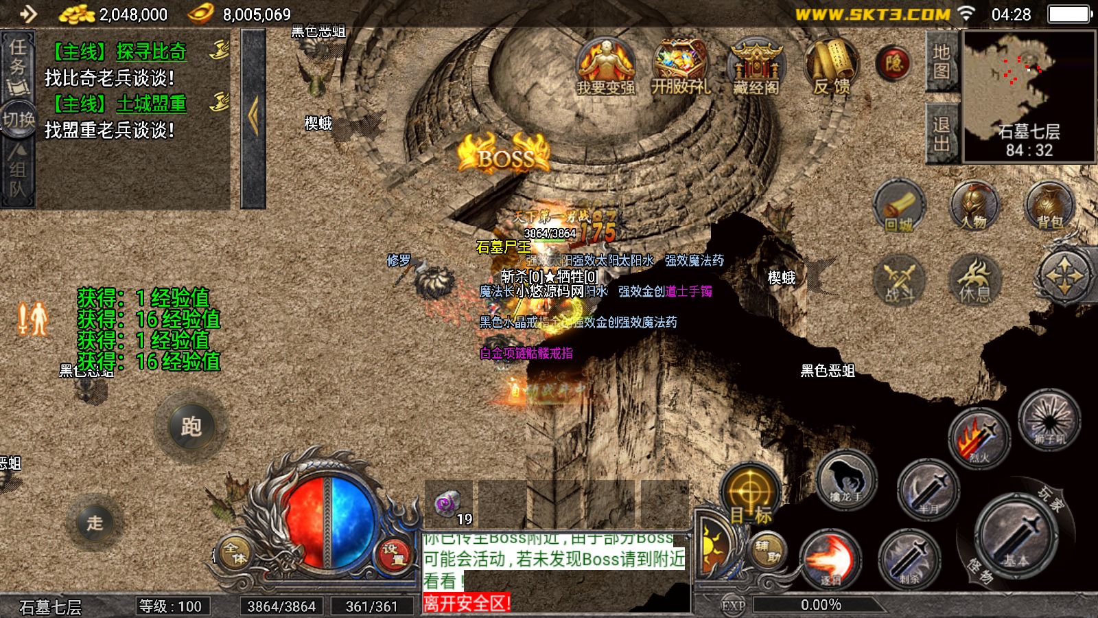 20260414044329511-Compress_Screenshot_20260414-042837