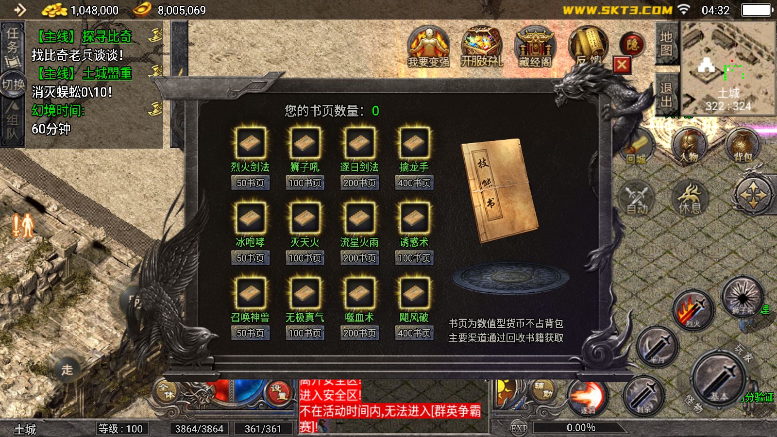 20260414044329558-Compress_Screenshot_20260414-043259