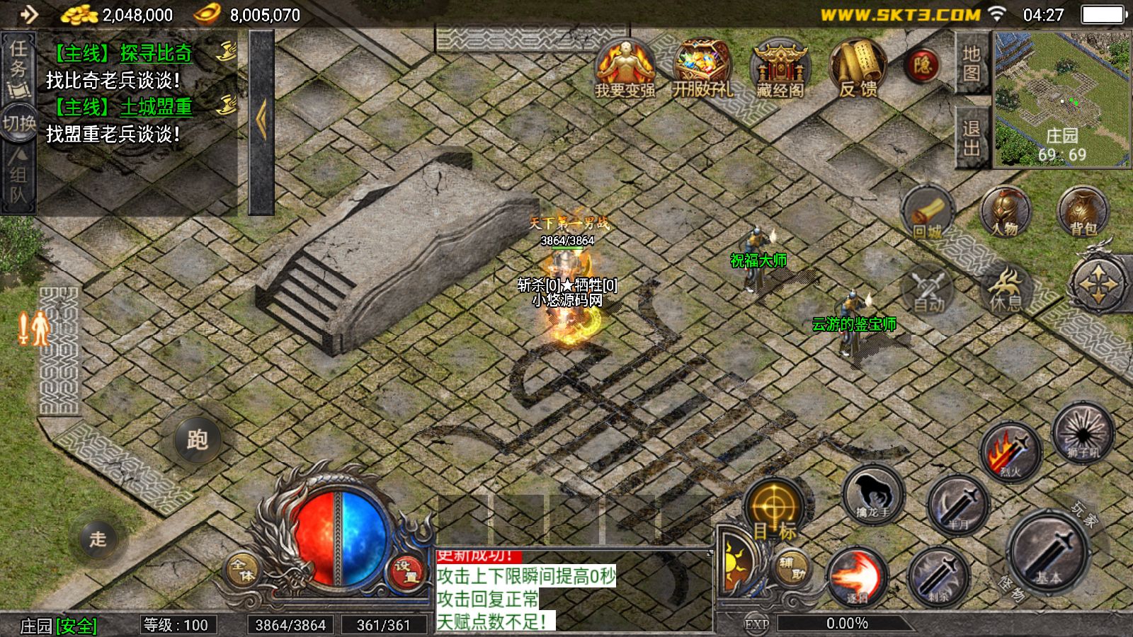 20260414044329790-Compress_Screenshot_20260414-042727