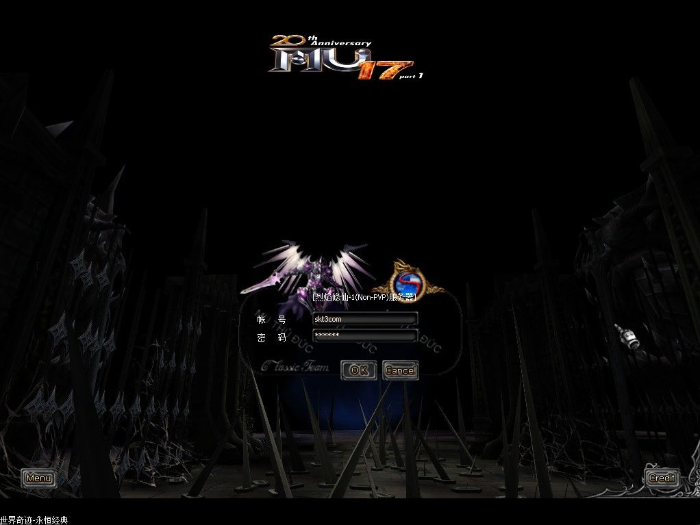 【烈焰诛仙奇迹附魔版】经典怀旧2.5D奇迹端游Win服务端+网页注册+GM工具+PC客户端+架设教程-吾爱懒猫