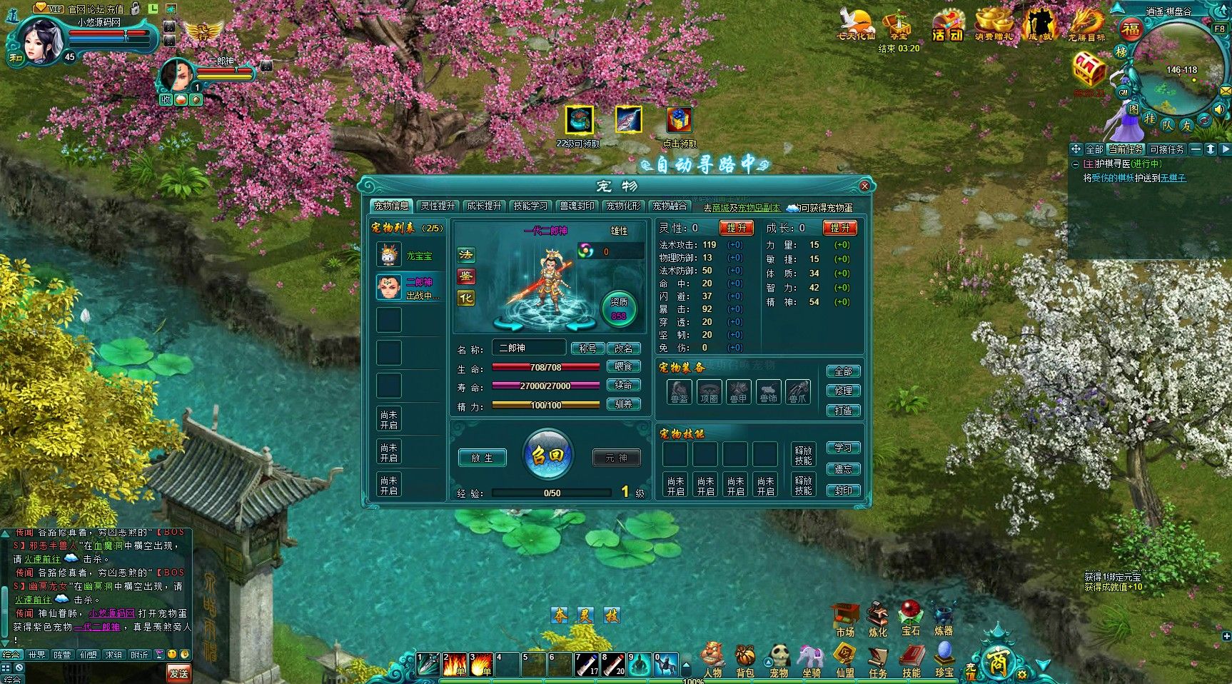 20260417164654254-Compress_frxz (9)