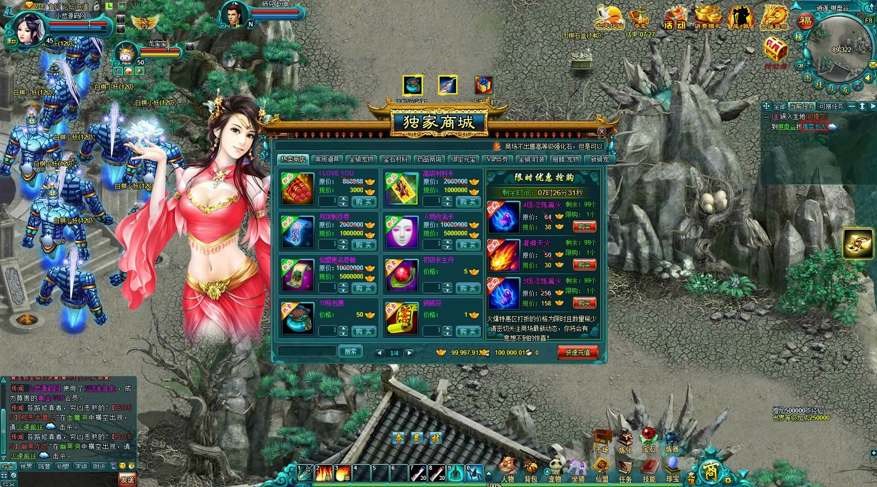 20260417164654622-Compress_frxz (6)