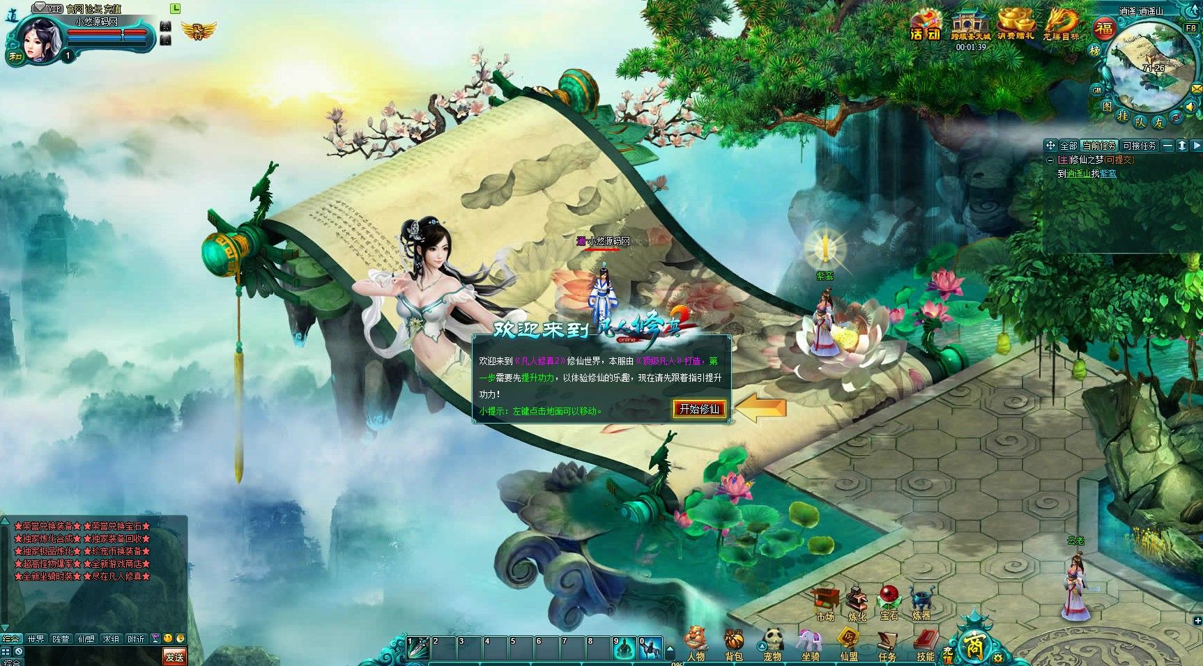 20260417164654704-Compress_frxz (2)