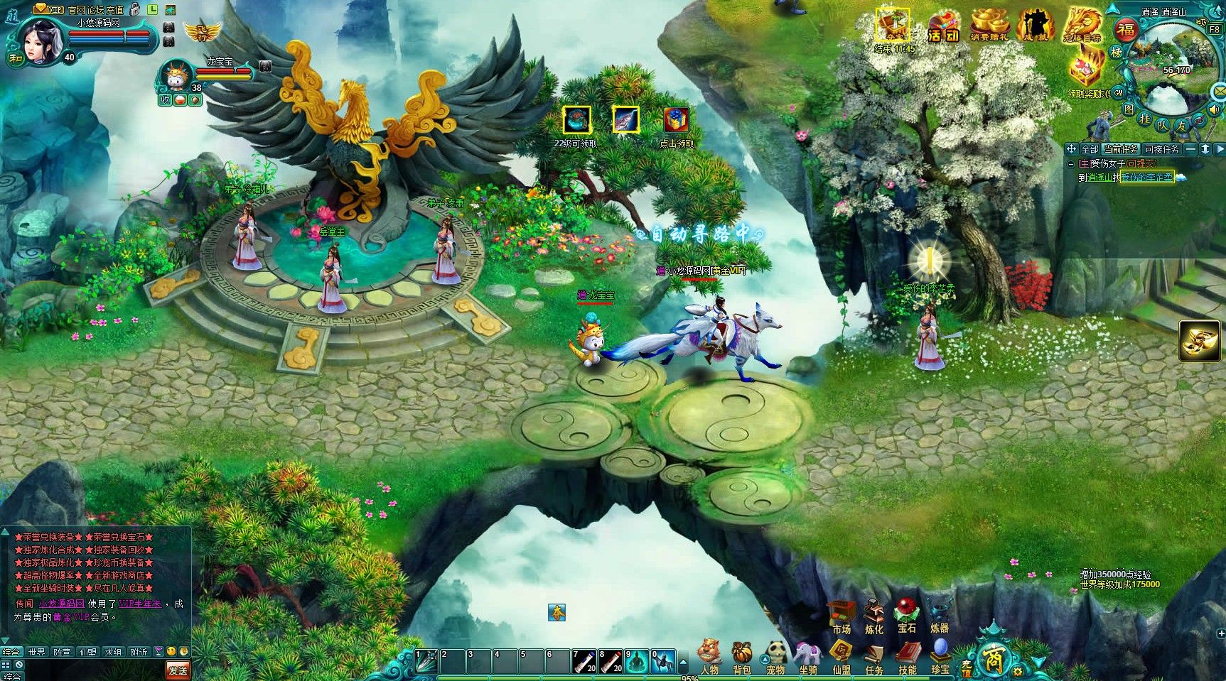 20260417164654713-Compress_frxz (3)