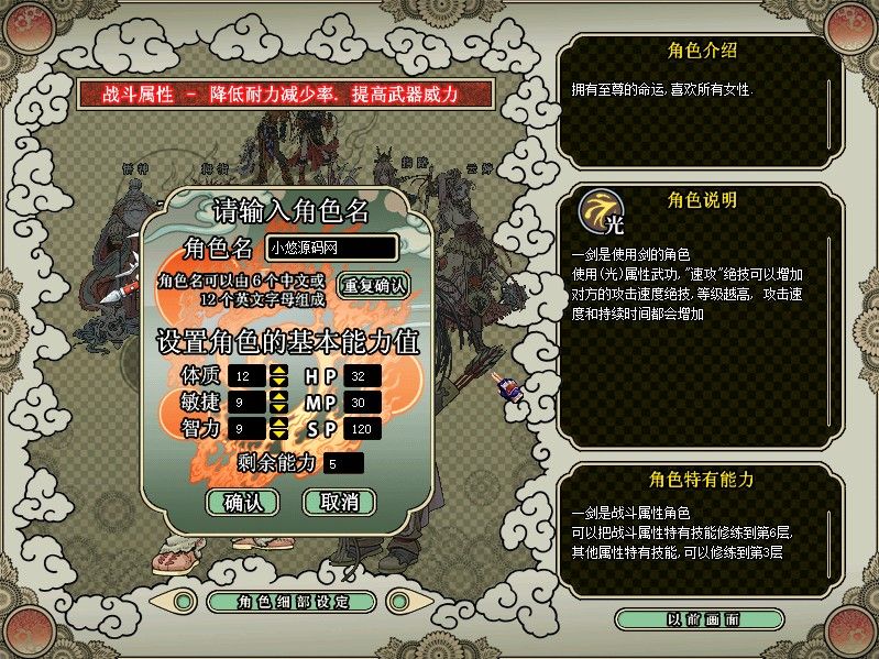 20260417164744159-Compress_ptyj (3)