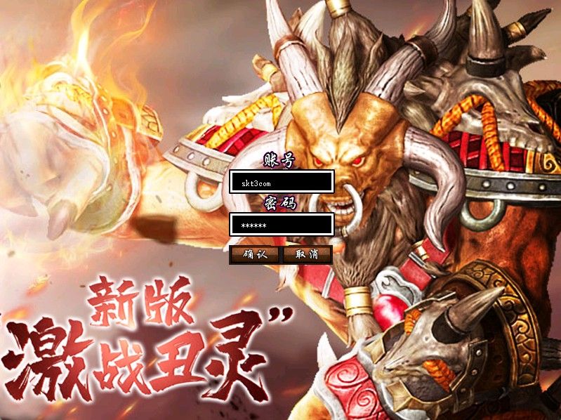 【新破天一剑-95附魔麻将端】稀有武侠魔幻端游Win服务端+免授权网关+GM修改工具+合服工具+PC客户端+架设教程-吾爱懒猫