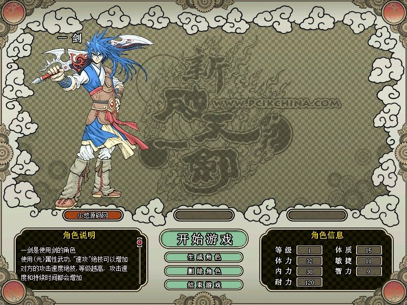 20260417164744243-Compress_ptyj (4)