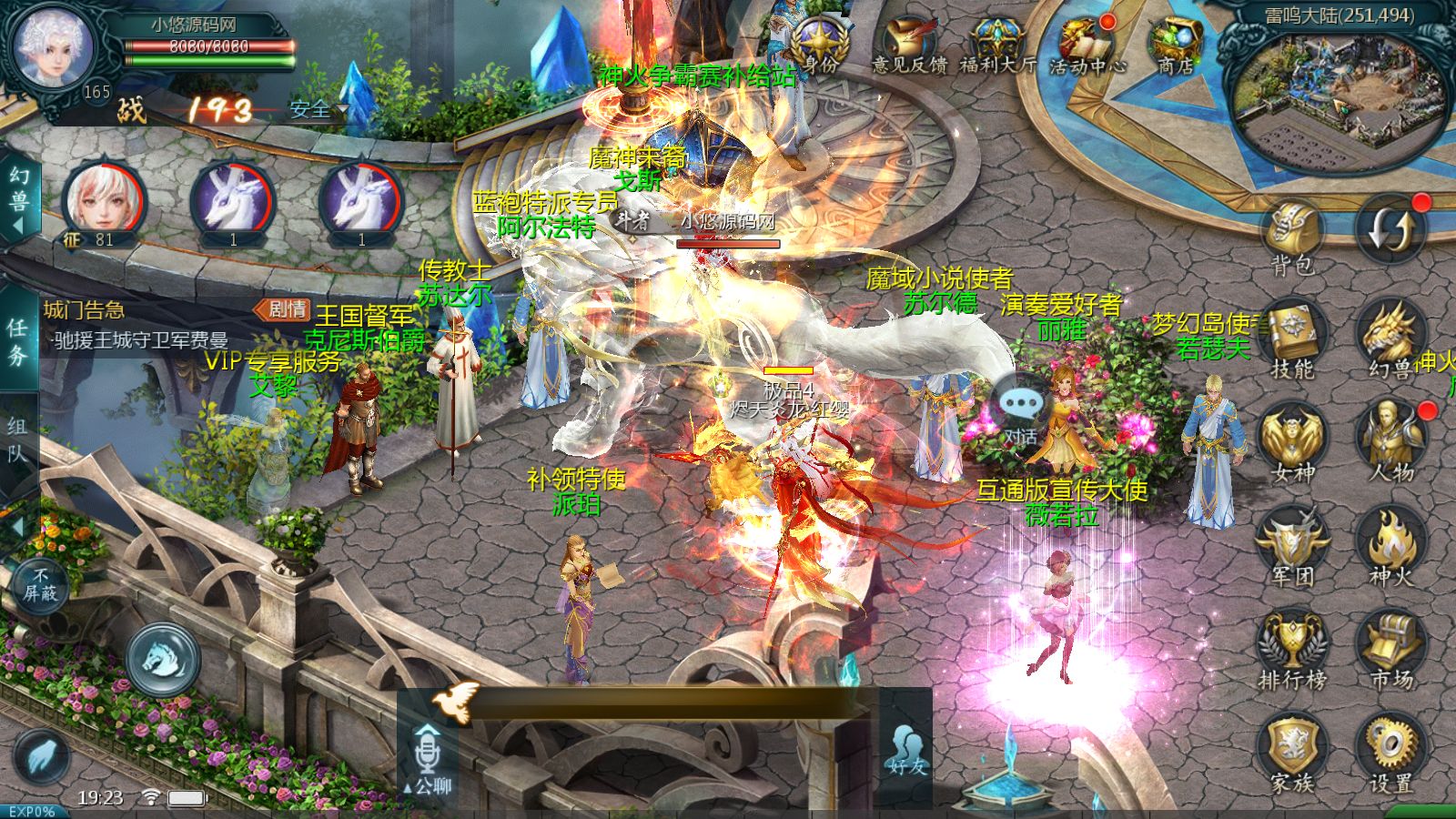 20260417193043494-Compress_Screenshot_20260417-192332