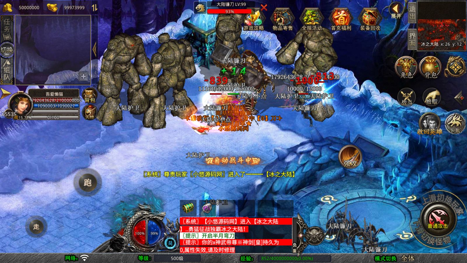 20260418090525115-Compress_Screenshot_20260418-085939