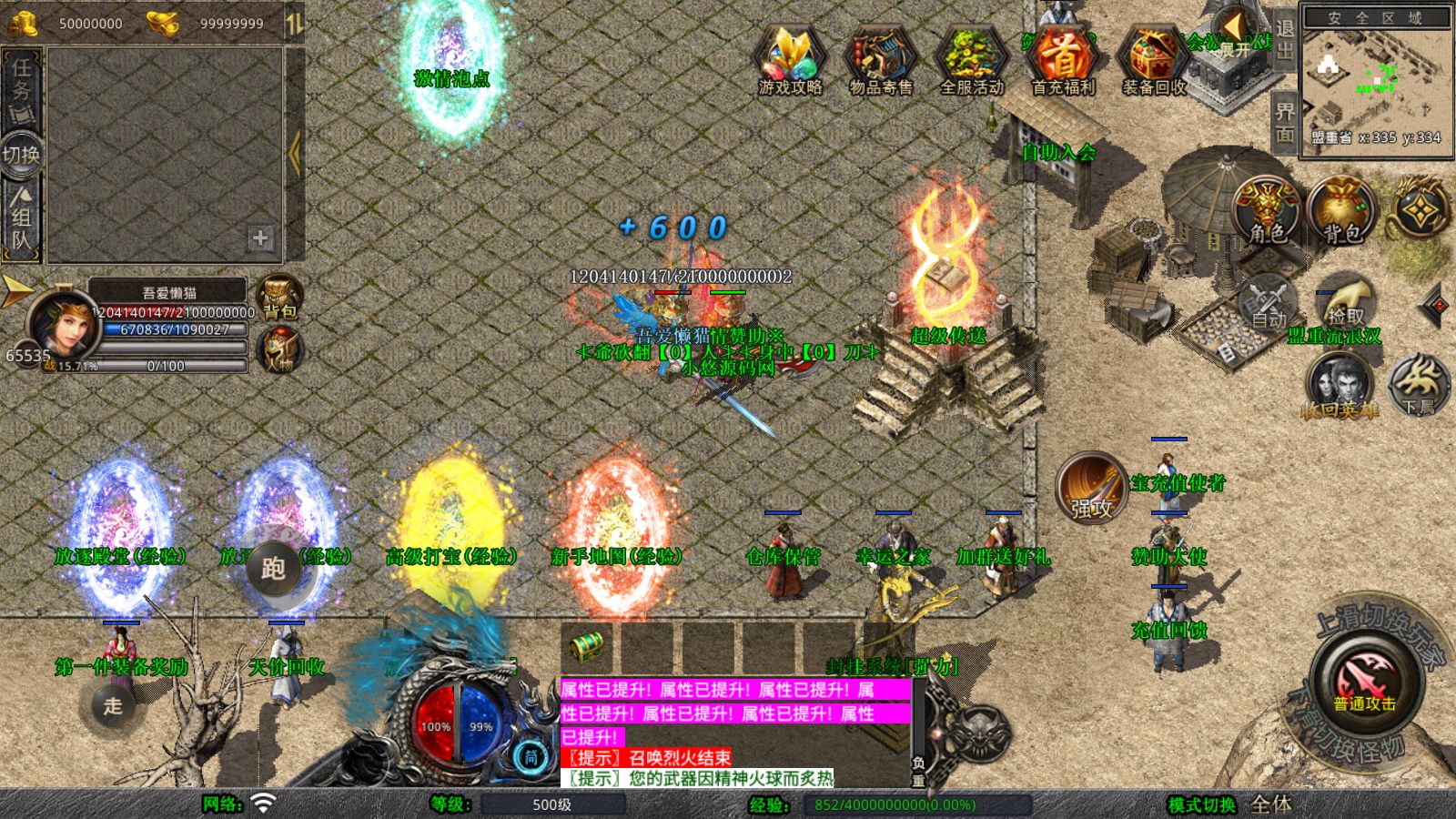 20260418090525199-Compress_Screenshot_20260418-085726