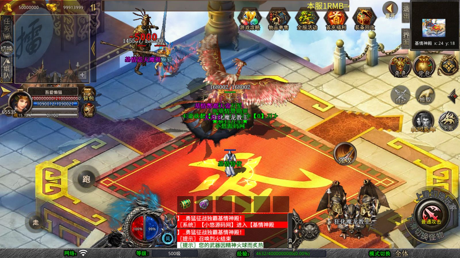 20260418090525438-Compress_Screenshot_20260418-090044