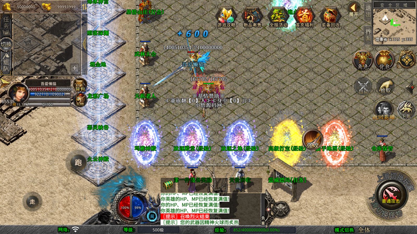 20260418090525524-Compress_Screenshot_20260418-085810