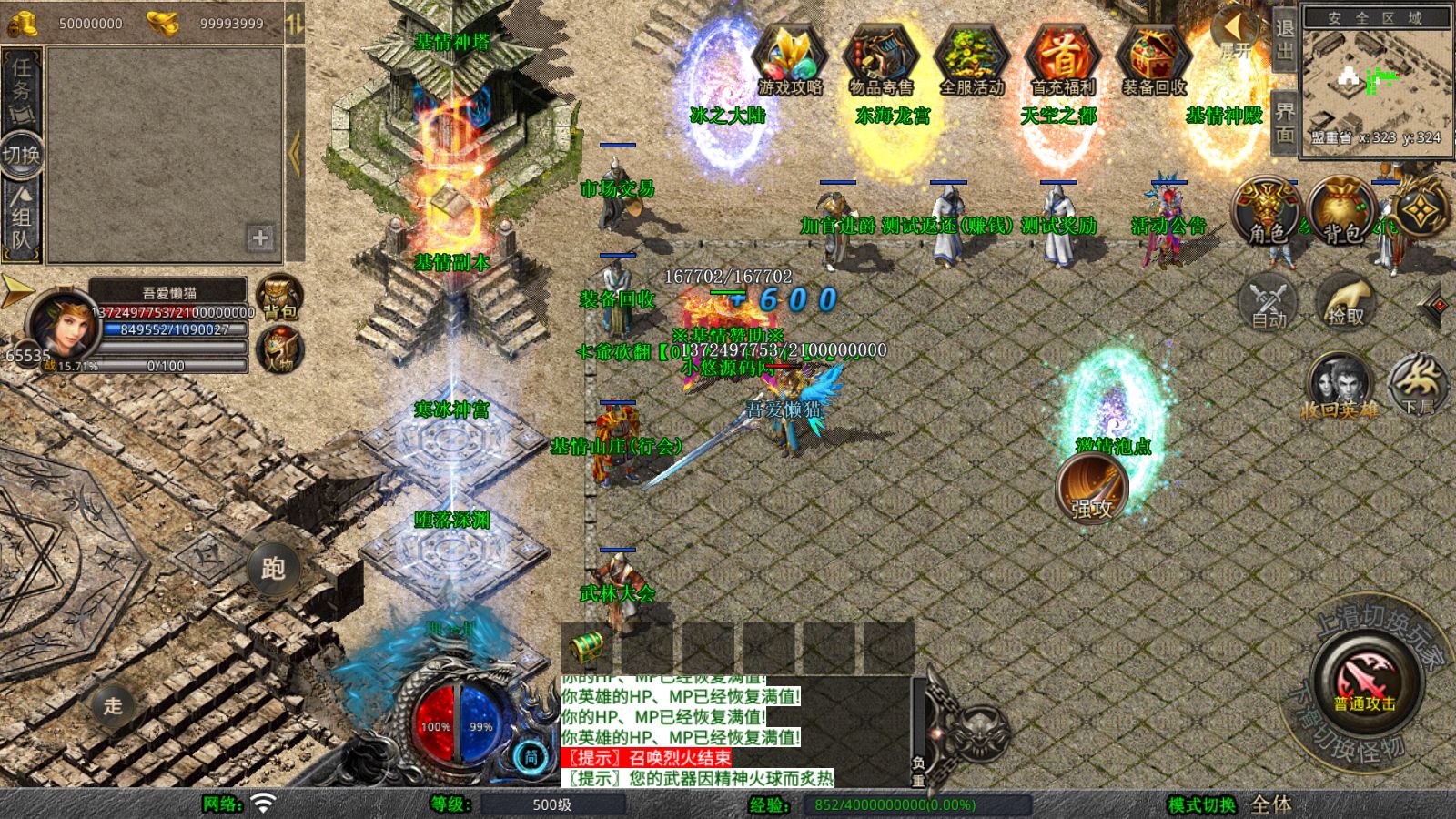 20260418090525738-Compress_Screenshot_20260418-085802