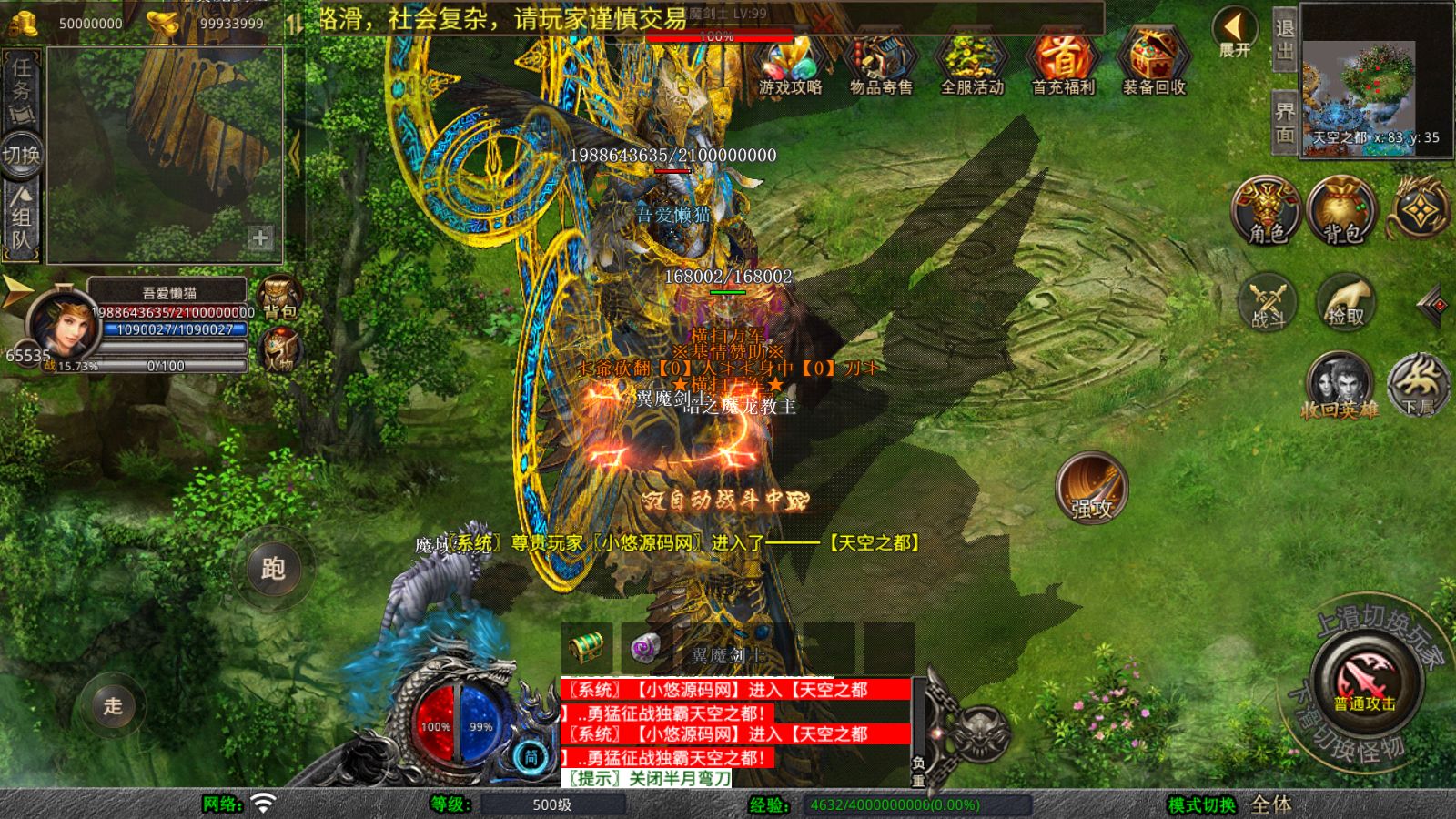 20260418090525839-Compress_Screenshot_20260418-090022