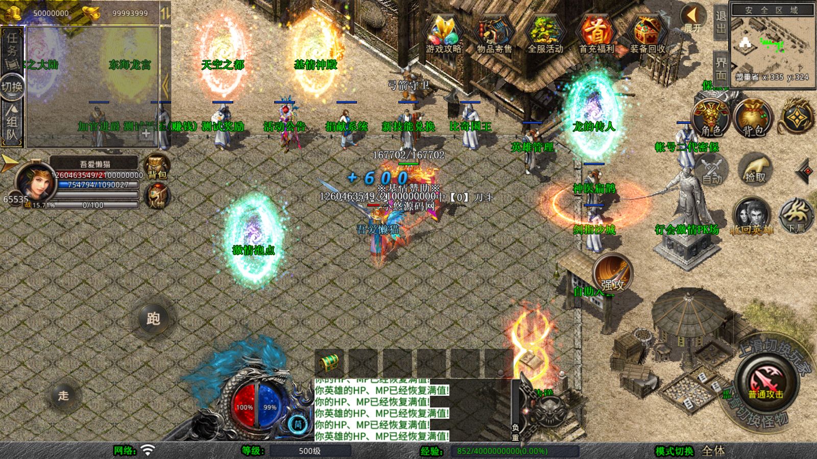 20260418090525951-Compress_Screenshot_20260418-085741