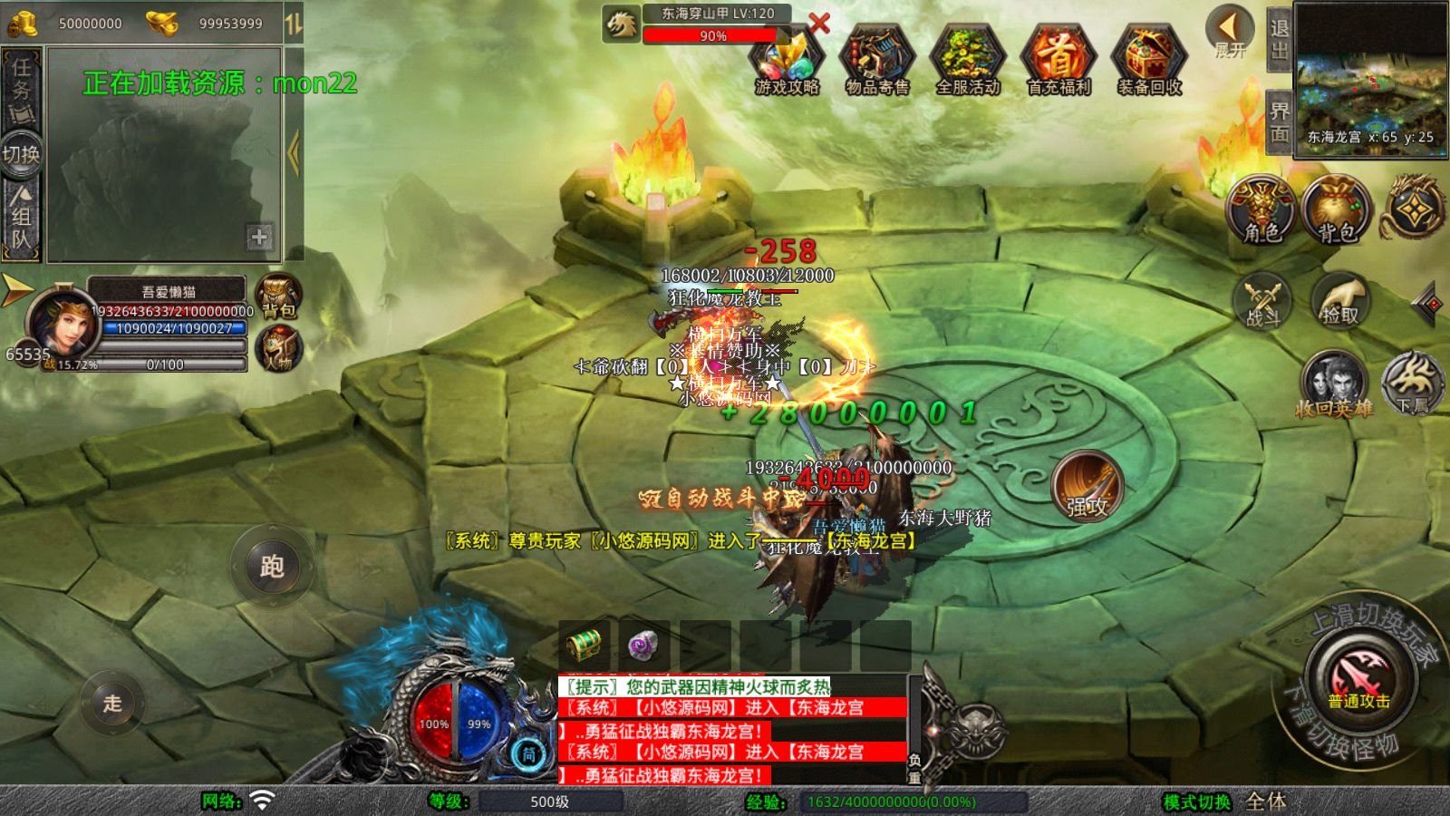 20260418090525972-Compress_Screenshot_20260418-090006