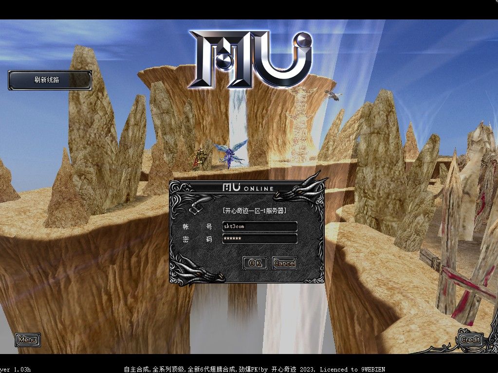【开心奇迹Mu1.03H扩展版】经典怀旧2.5D奇迹端游Win服务端+网页注册+GM工具+PC客户端+架设教程-吾爱懒猫