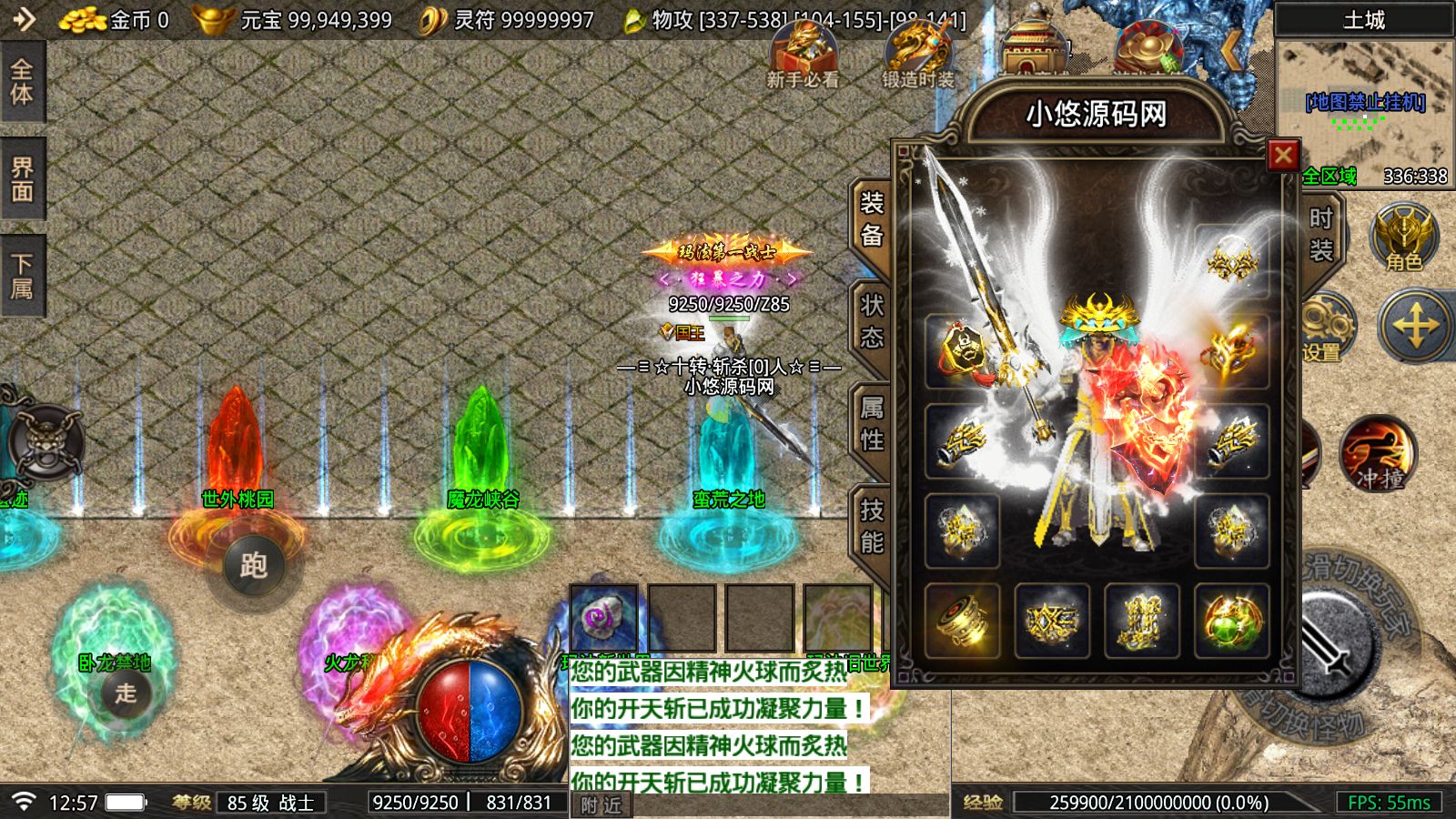 20260421175042497-Compress_Screenshot_20260421-125757