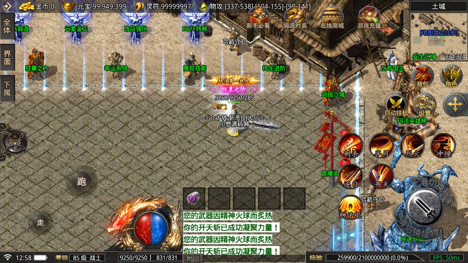 20260421175042625-Compress_Screenshot_20260421-125819